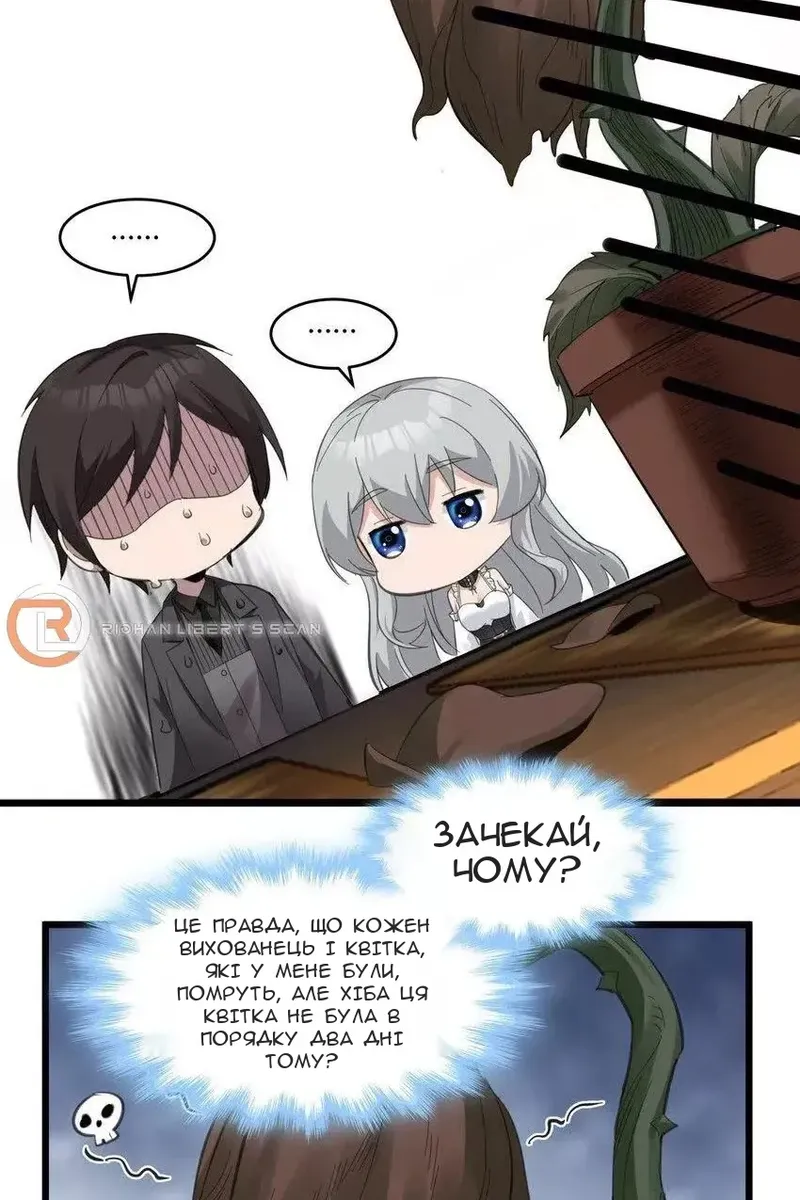 Сторінка 49