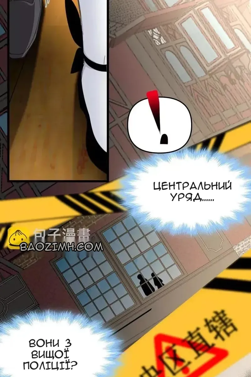 Сторінка 53