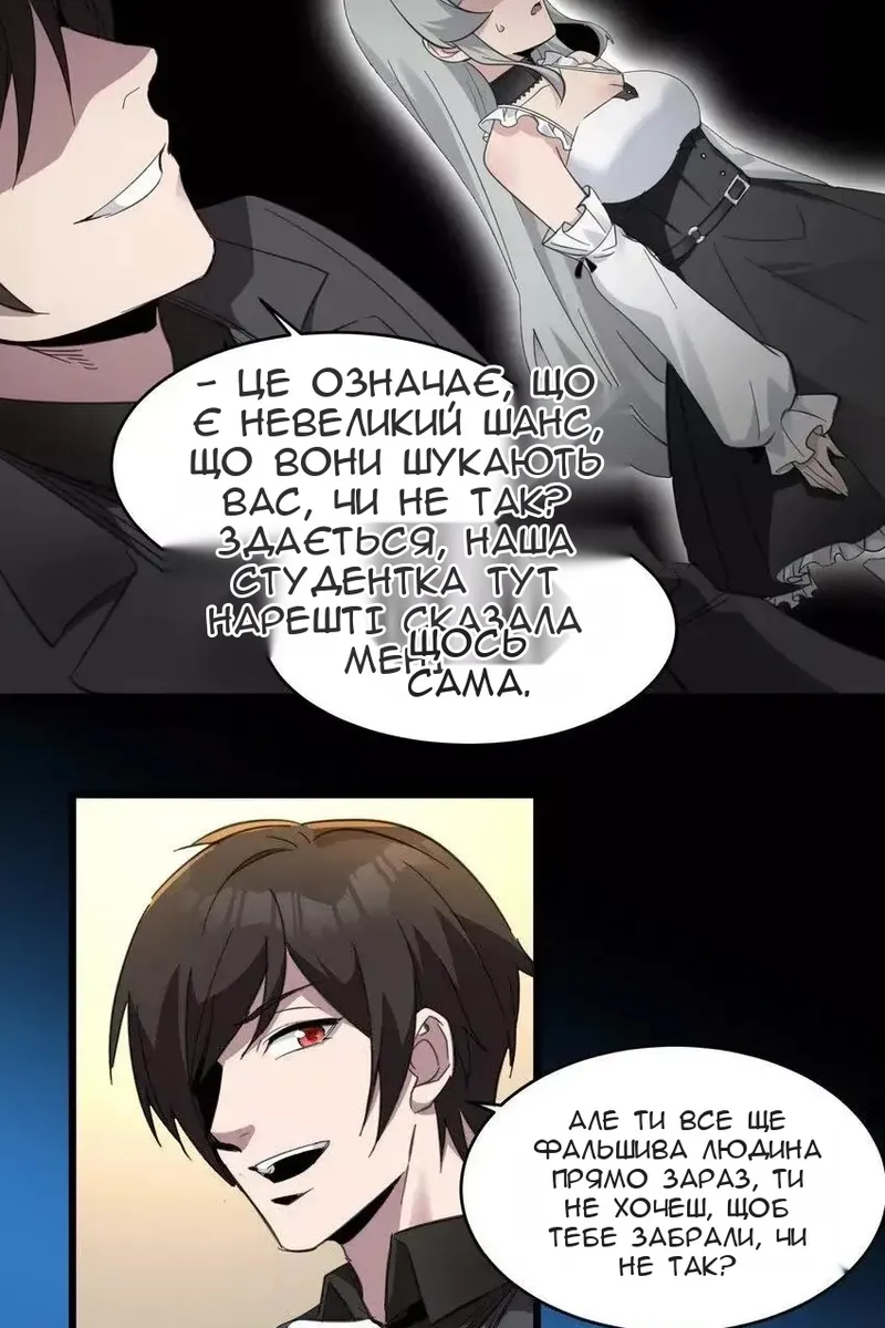 Сторінка 59