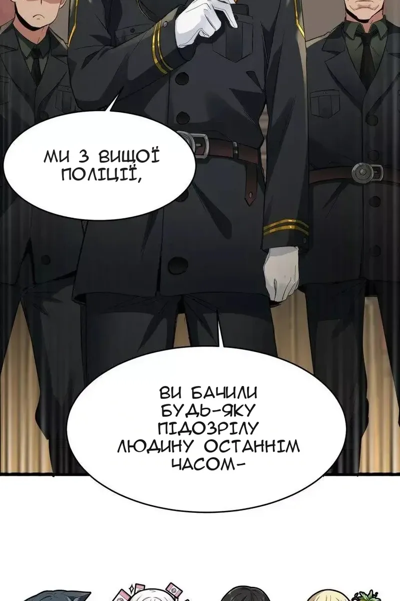 Сторінка 64