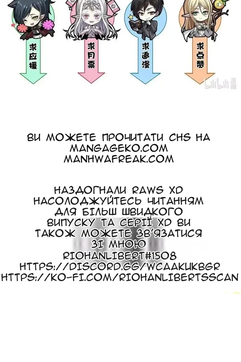 Сторінка 65