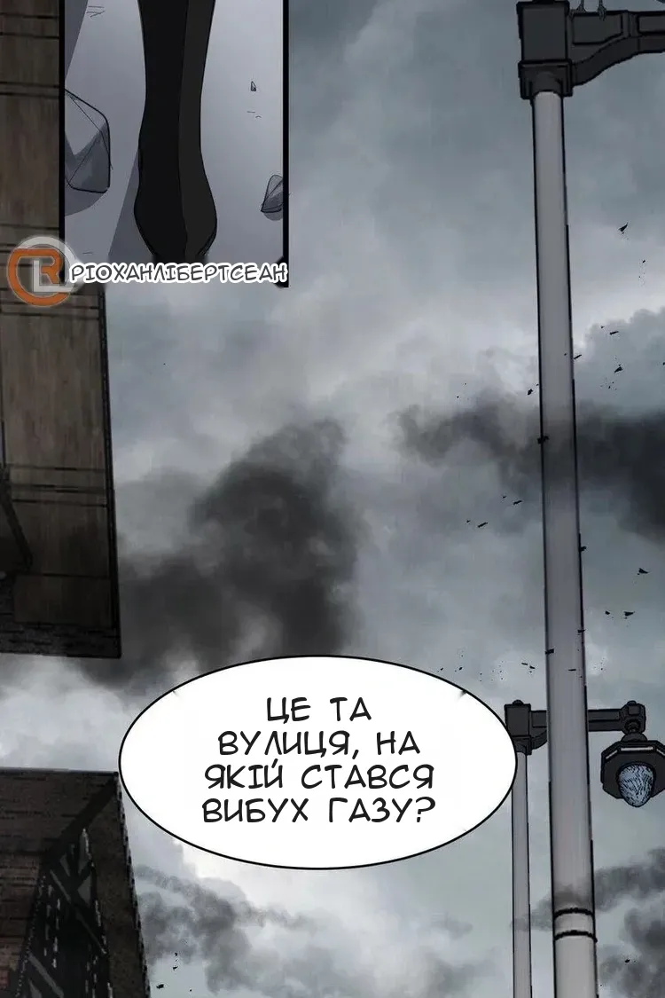 Сторінка 3