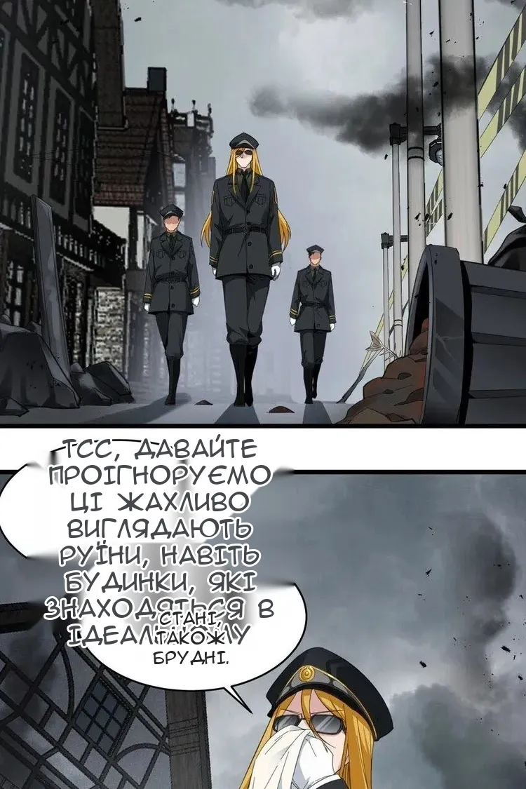Сторінка 4