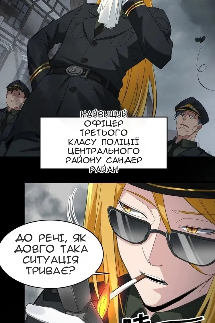 Сторінка 5