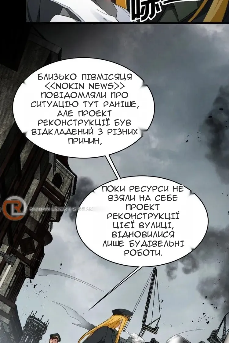 Сторінка 6