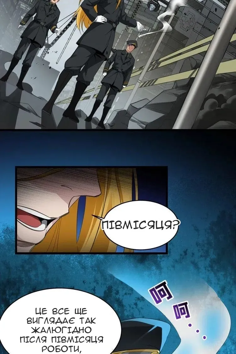 Сторінка 7