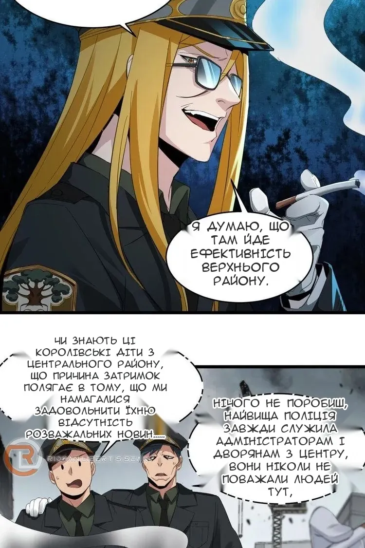 Сторінка 8