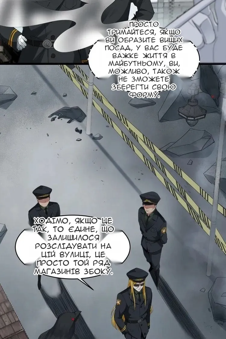 Сторінка 9