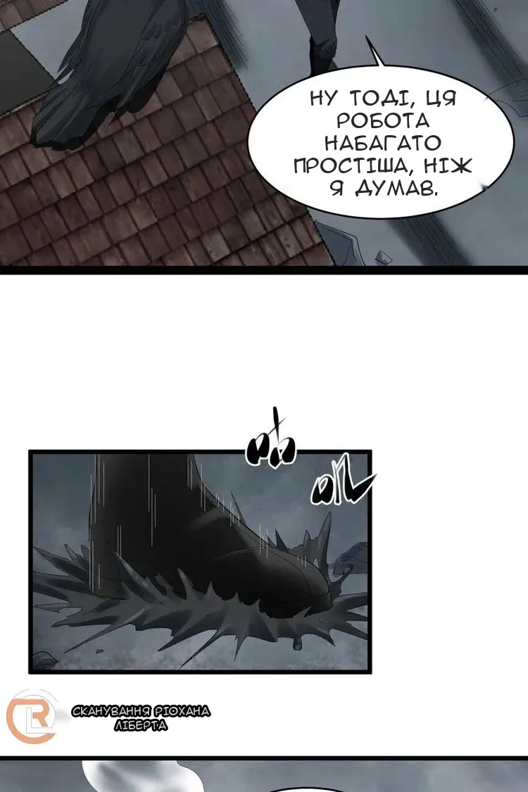 Сторінка 10