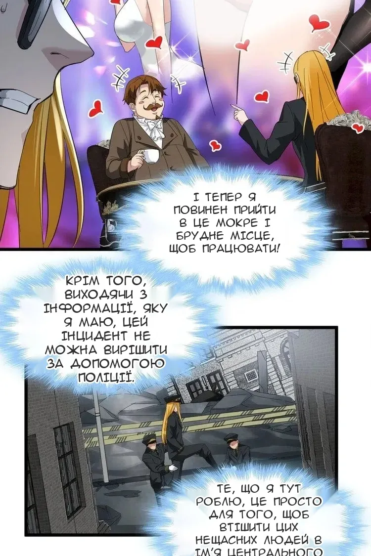 Сторінка 13