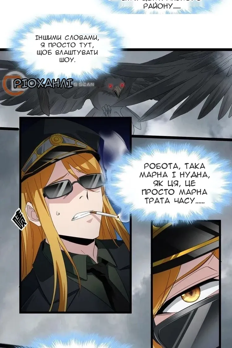 Сторінка 14