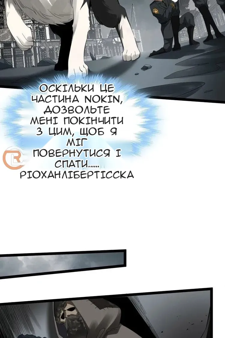 Сторінка 16