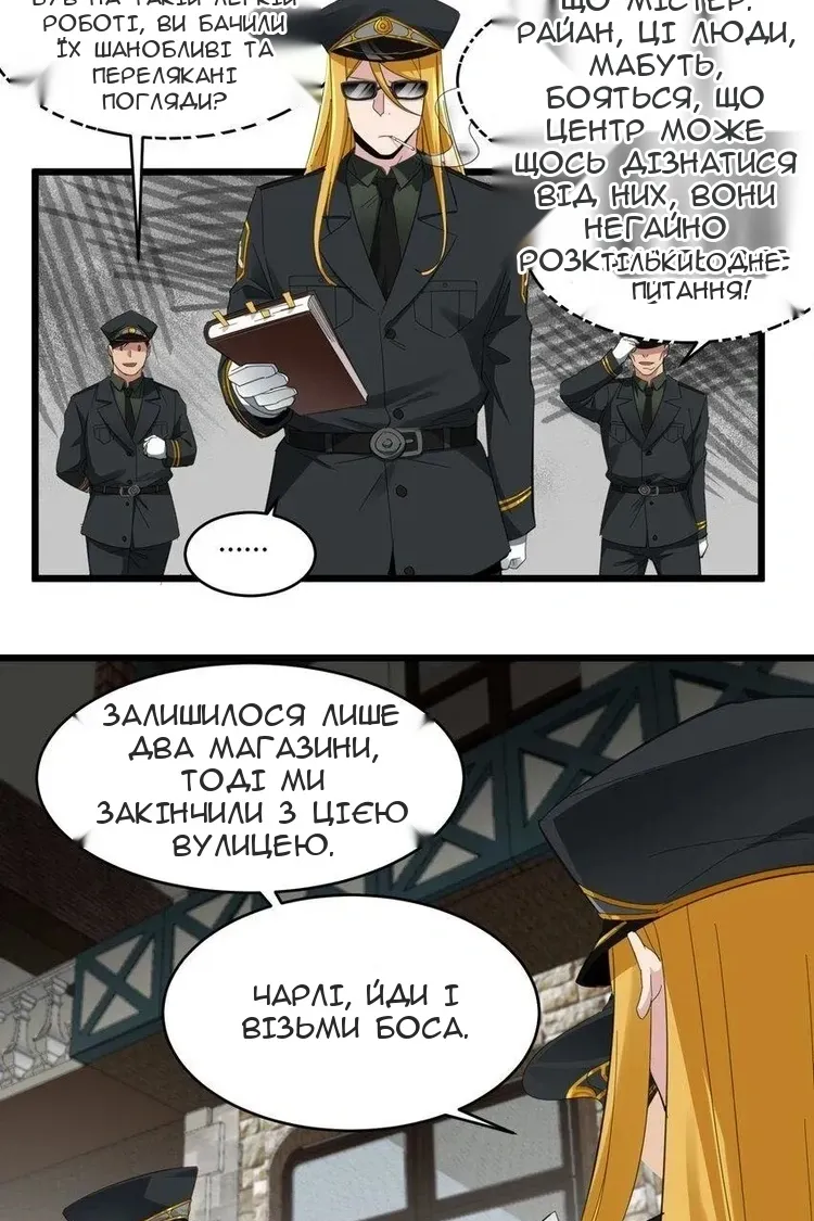 Сторінка 19