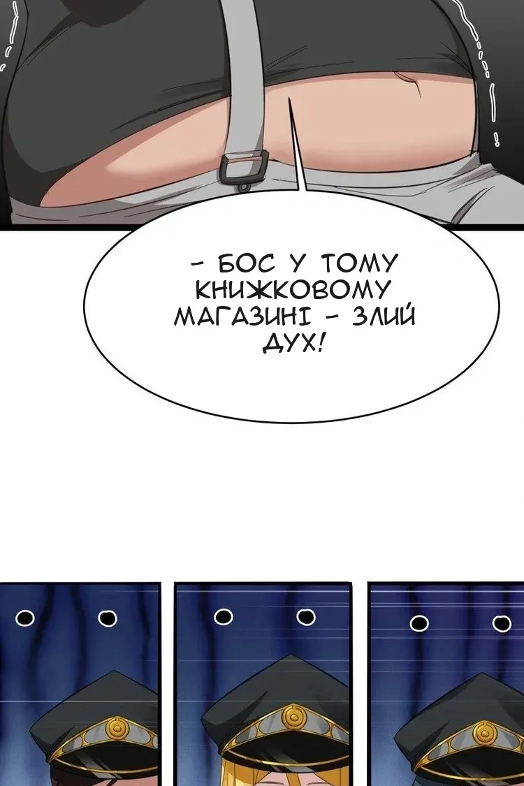 Сторінка 24
