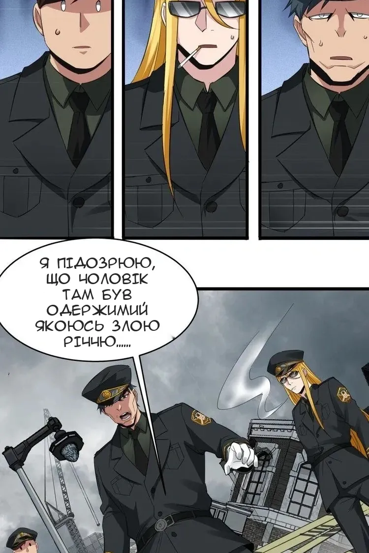 Сторінка 25