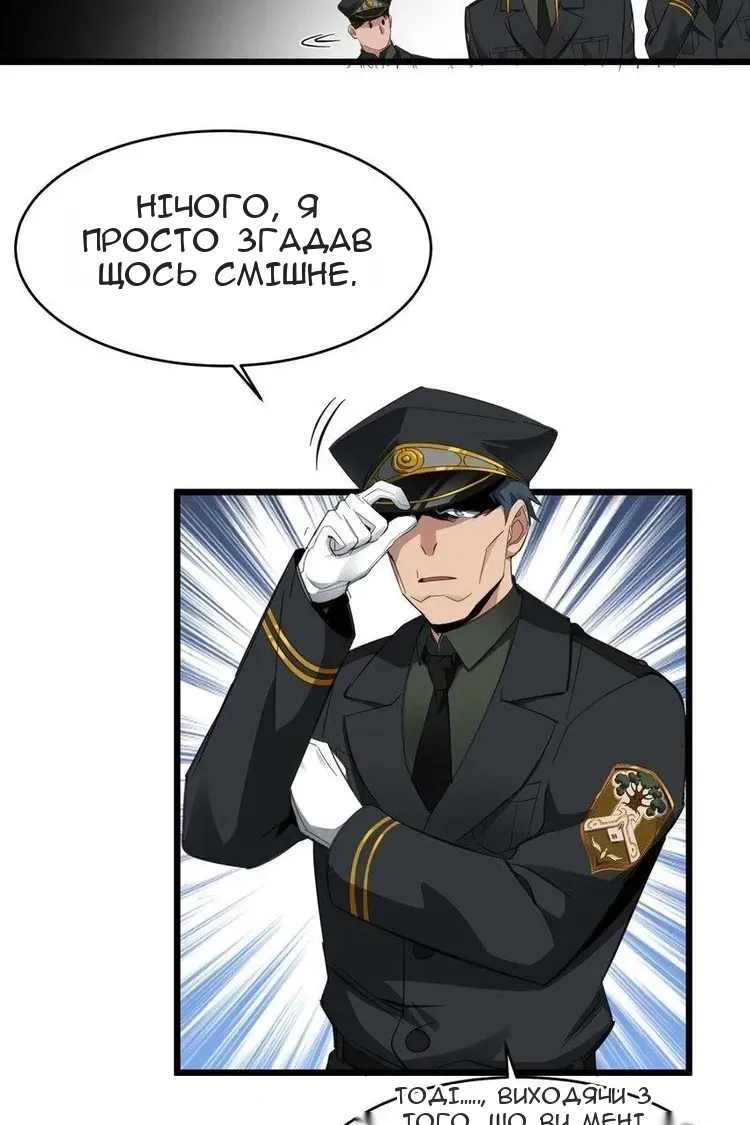 Сторінка 30
