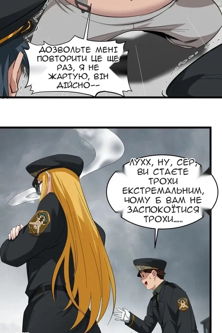 Сторінка 32