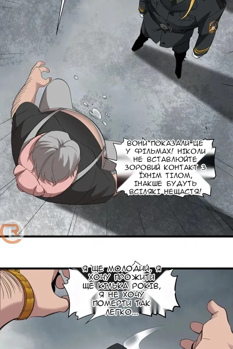 Сторінка 35
