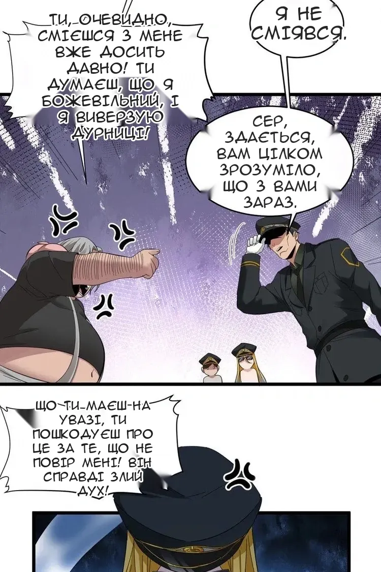 Сторінка 37