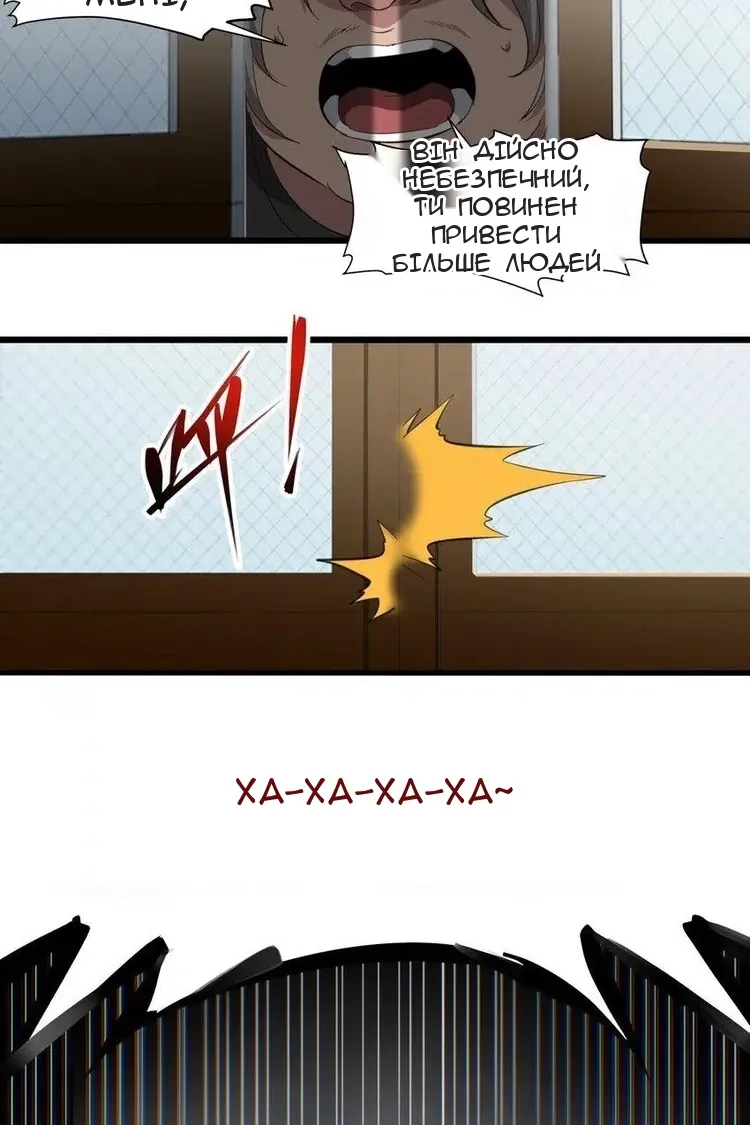 Сторінка 40