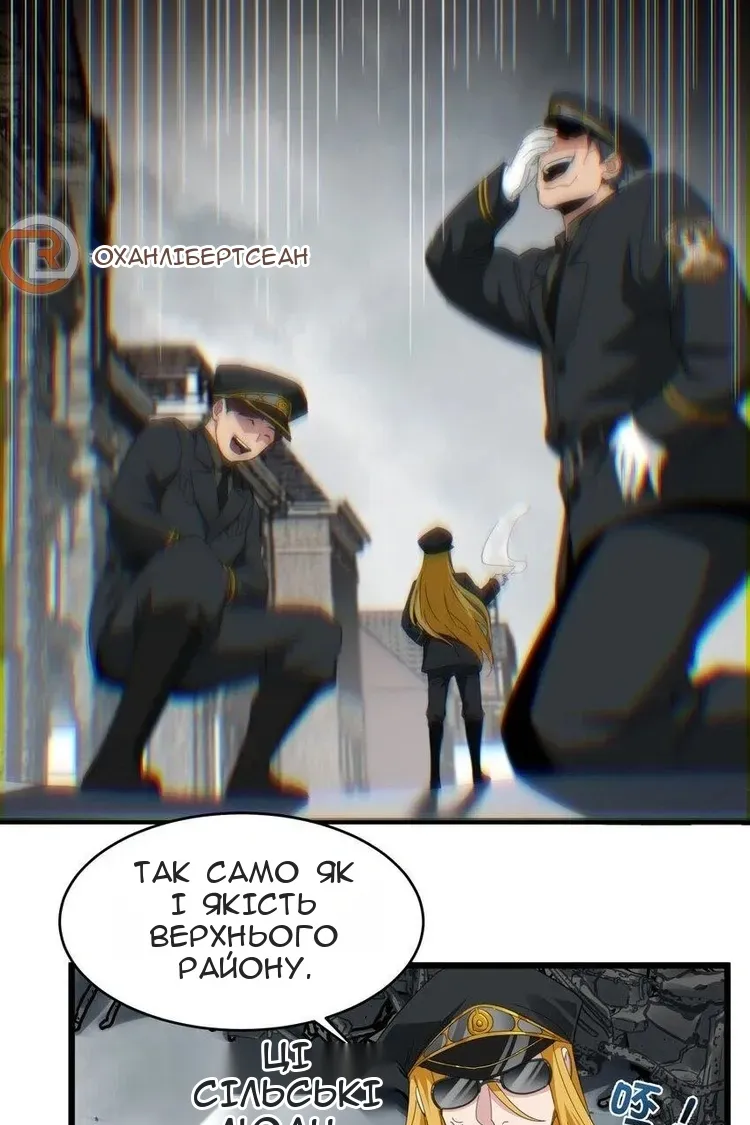 Сторінка 41