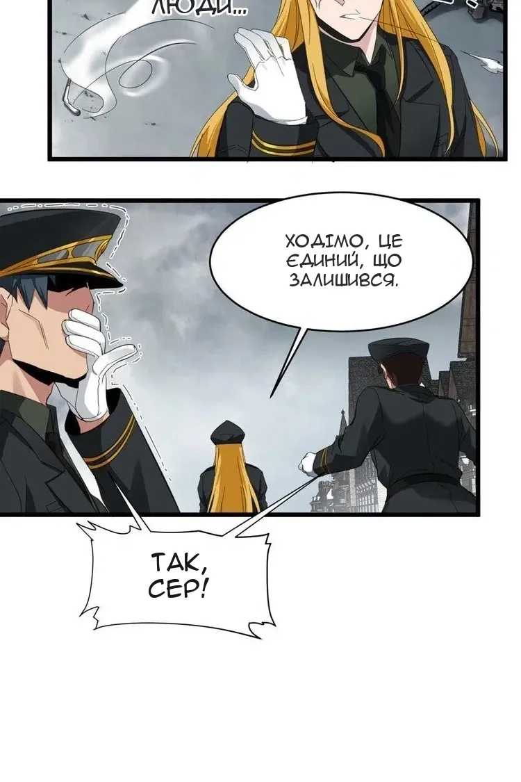 Сторінка 42