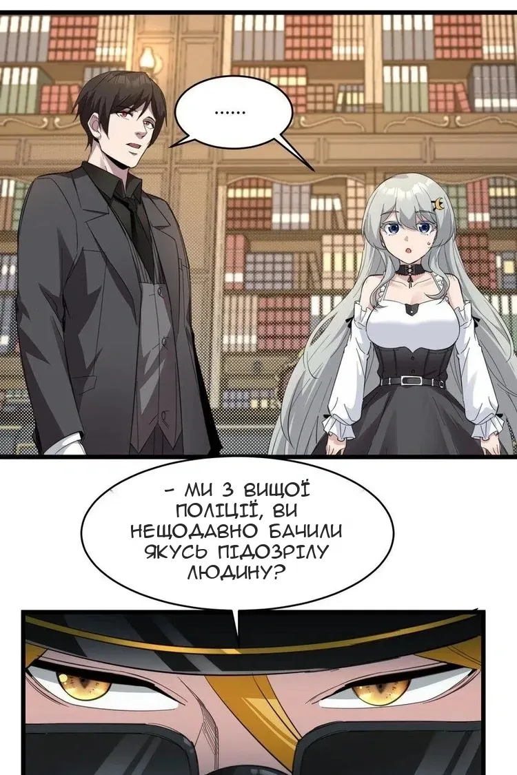Сторінка 47
