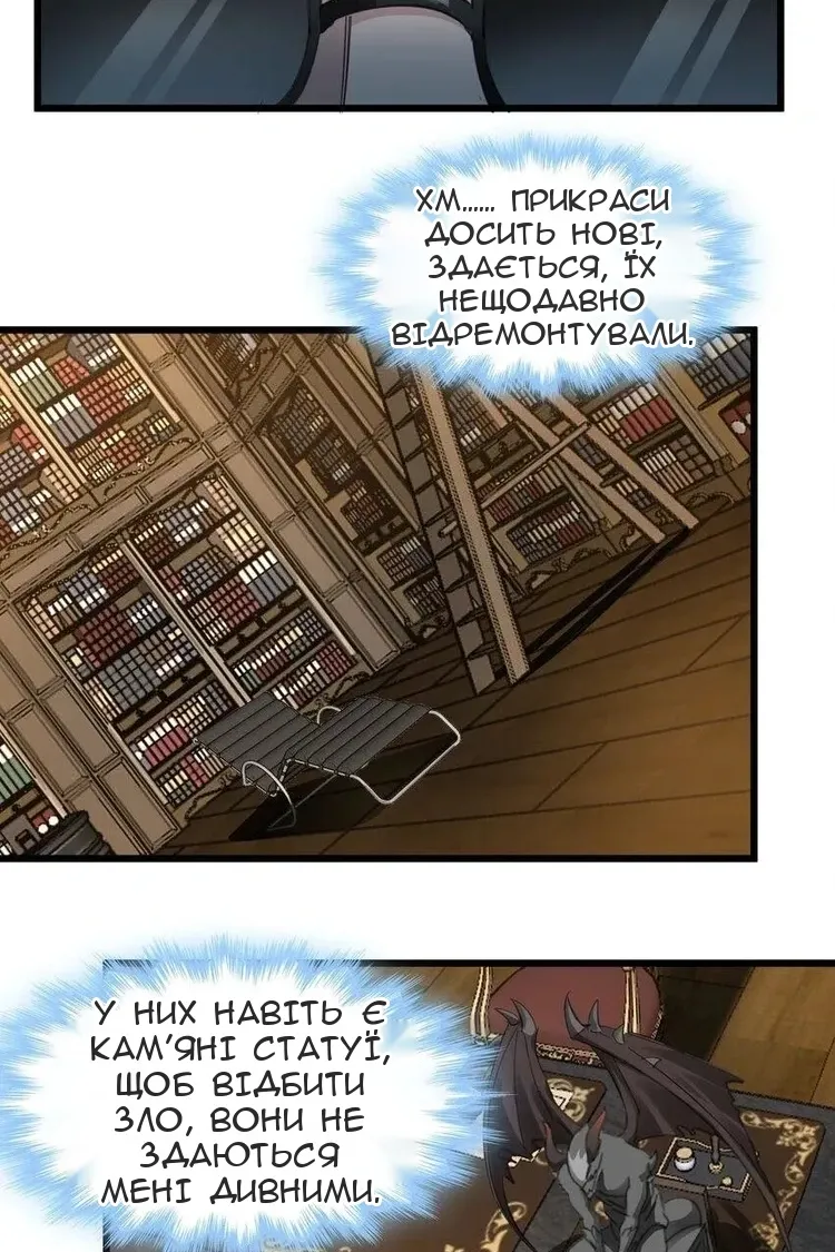 Сторінка 48