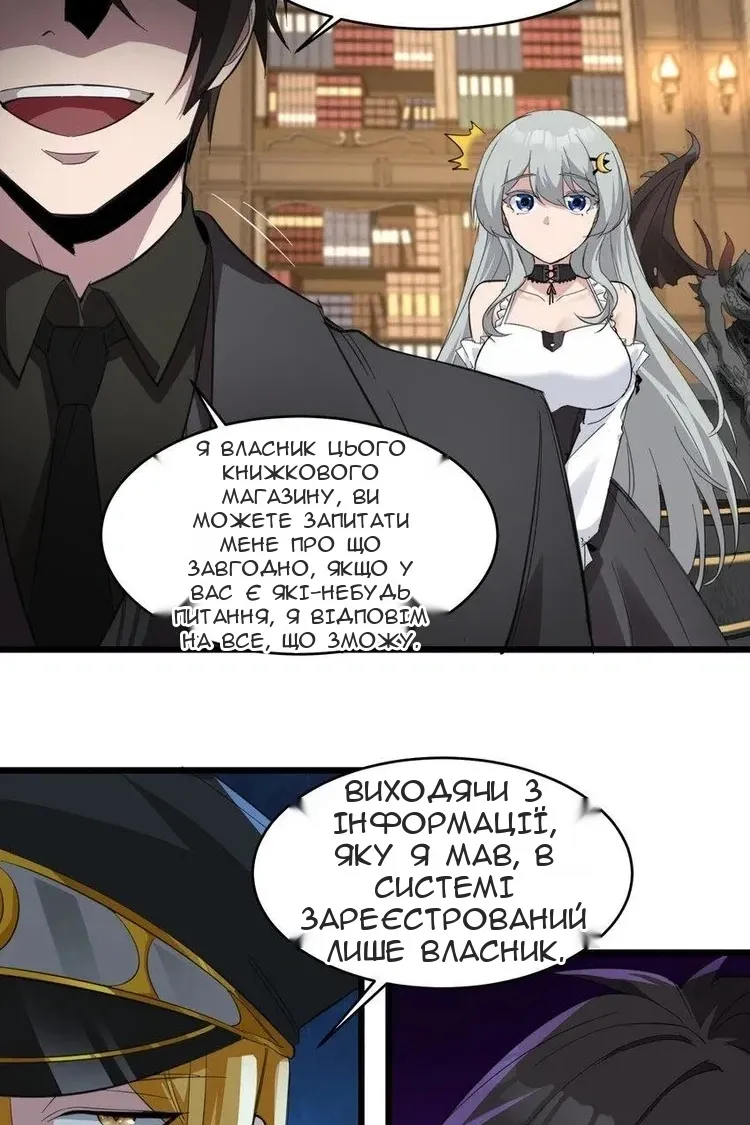 Сторінка 50