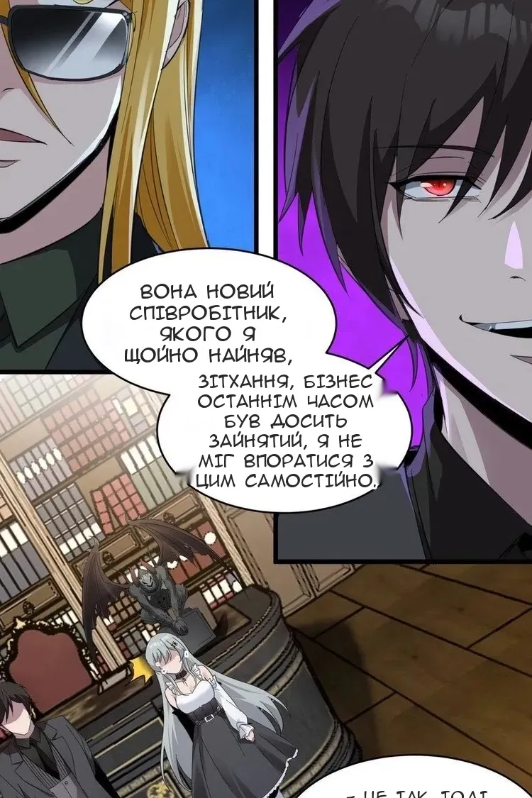 Сторінка 51