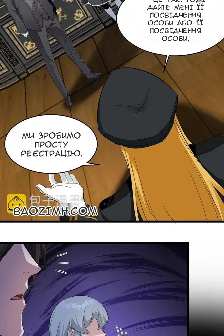 Сторінка 52