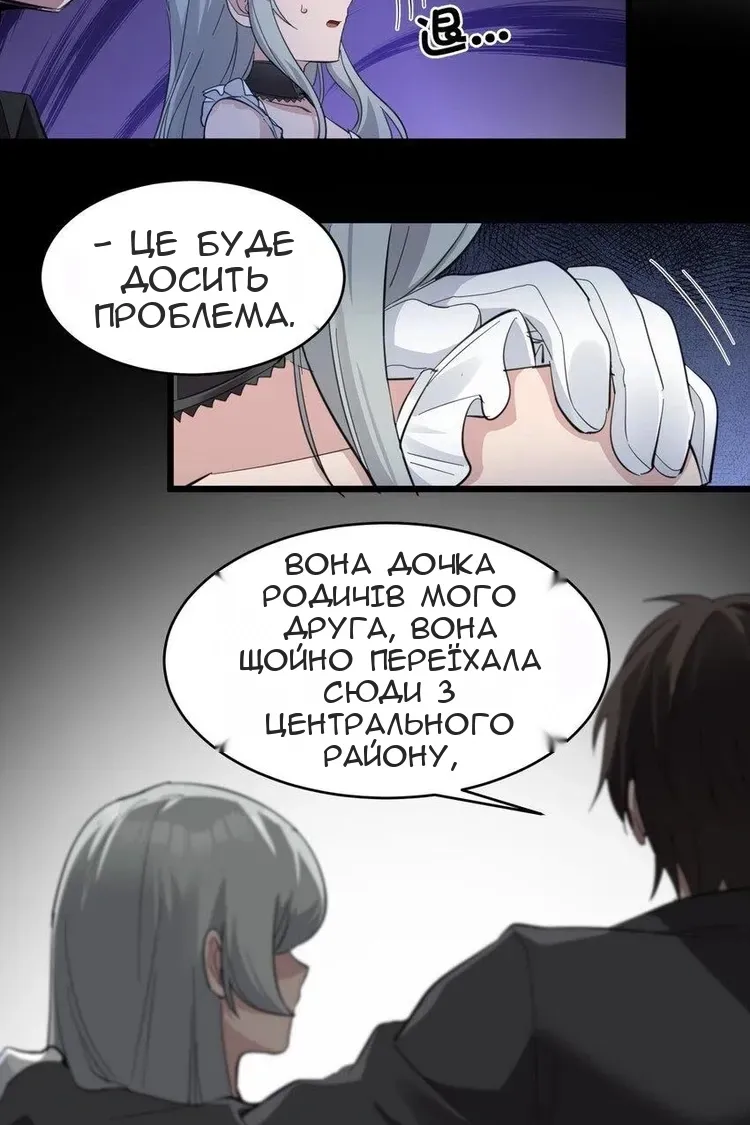 Сторінка 53