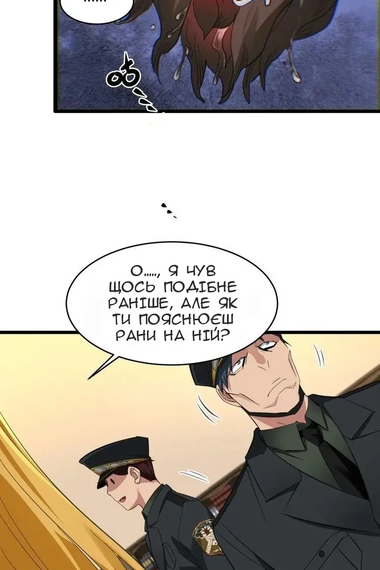 Сторінка 55