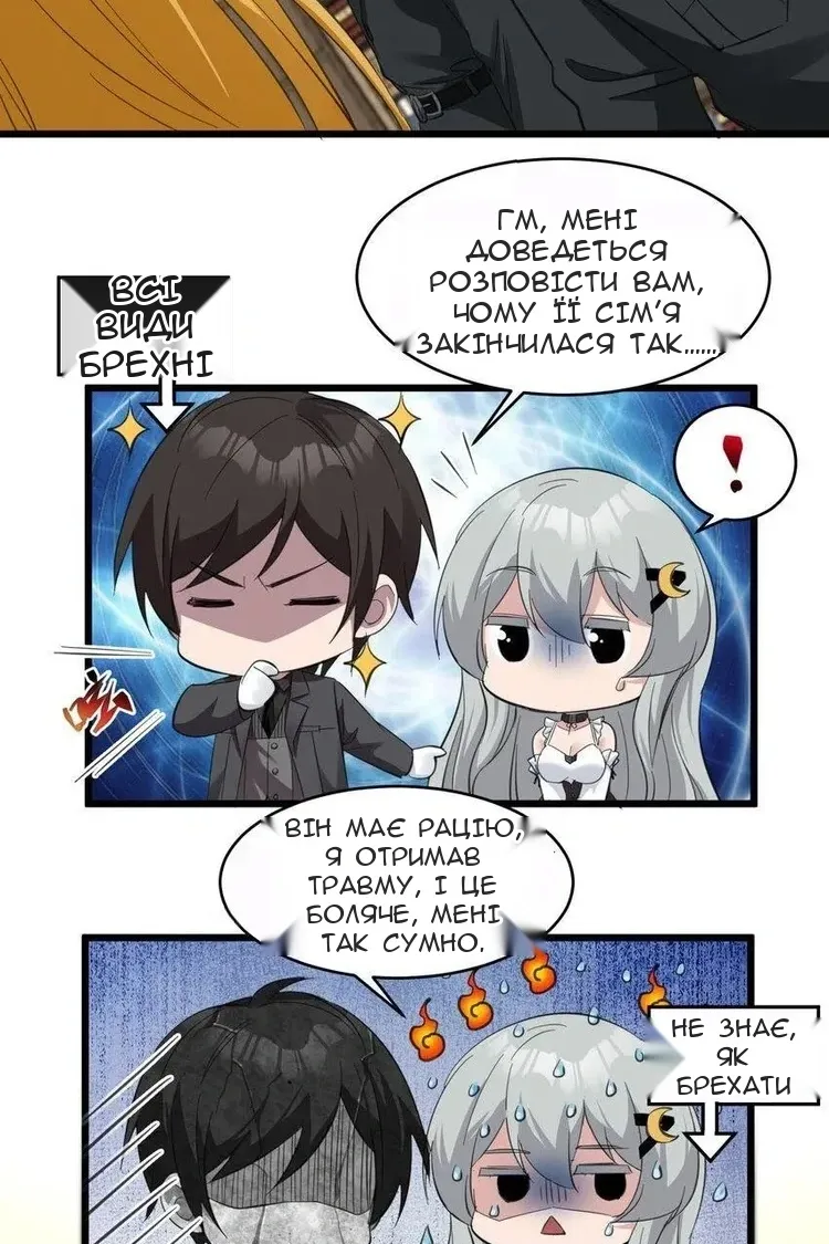 Сторінка 56
