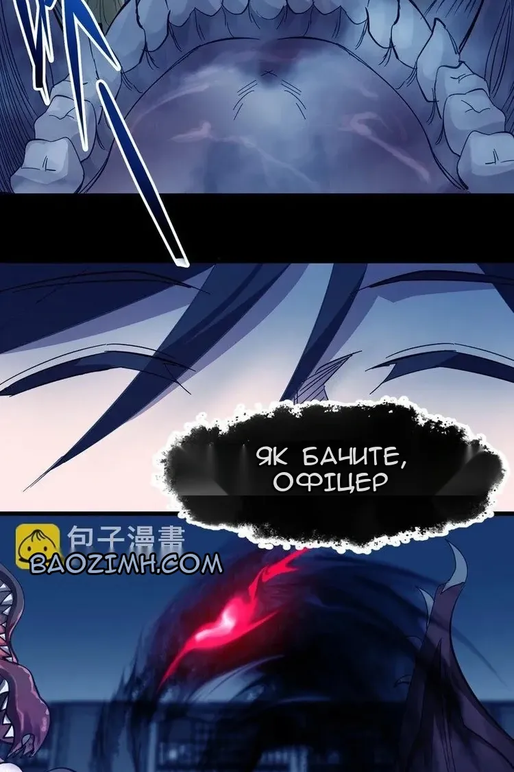 Сторінка 68