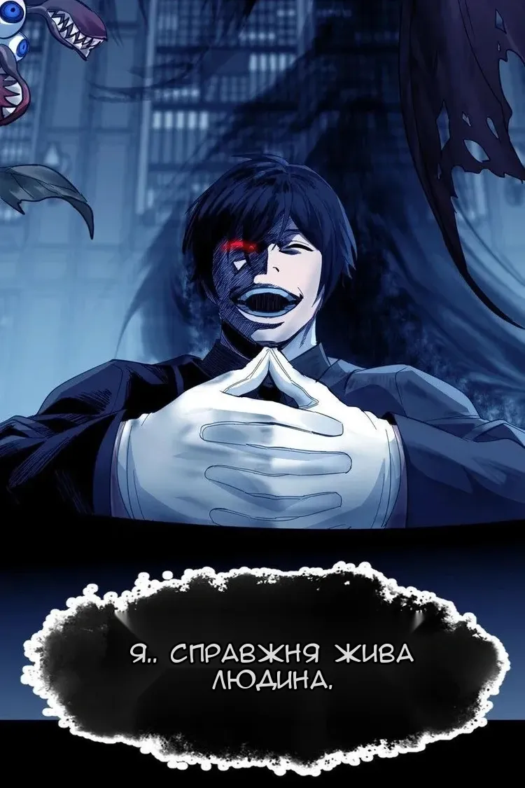 Сторінка 69