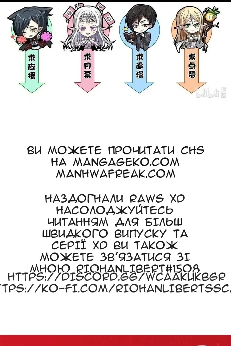 Сторінка 70