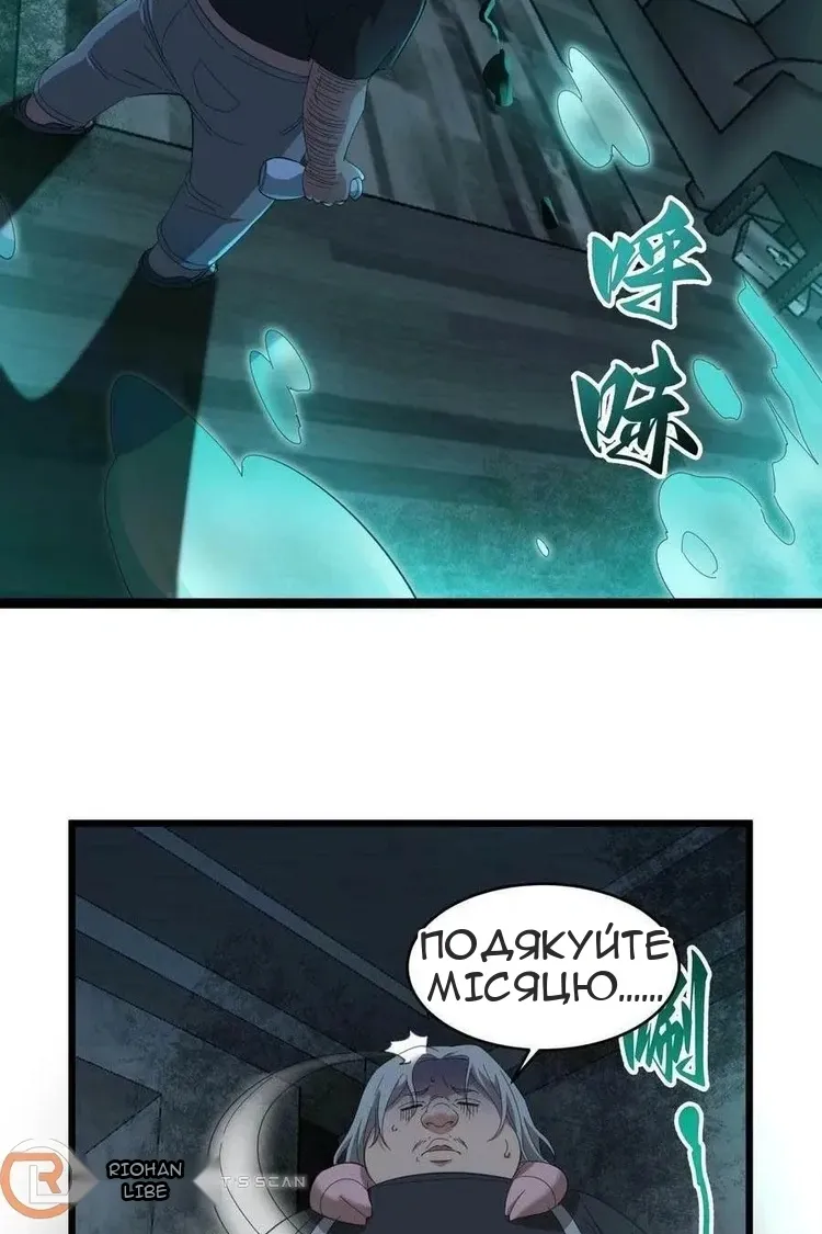 Сторінка 4