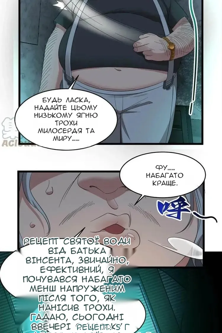 Сторінка 5