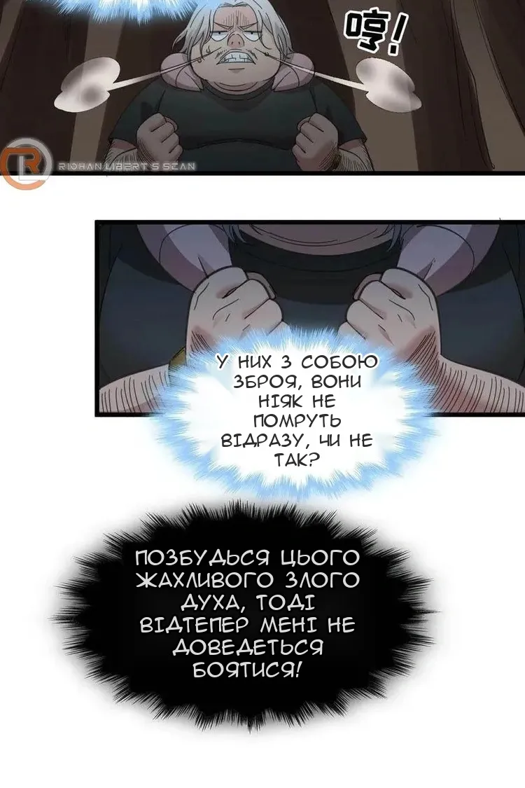 Сторінка 10