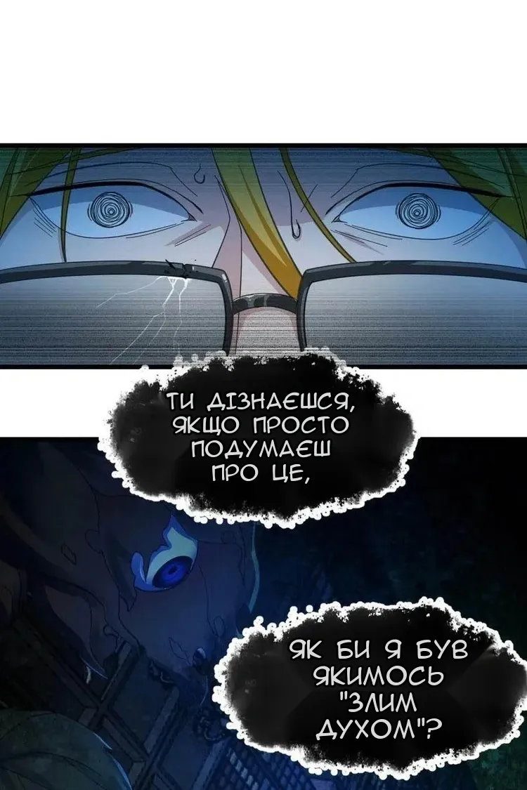 Сторінка 11