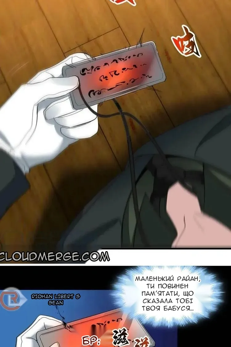 Сторінка 40