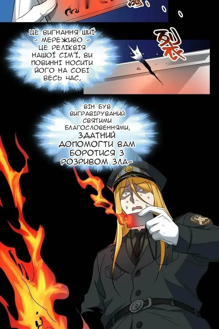 Сторінка 41