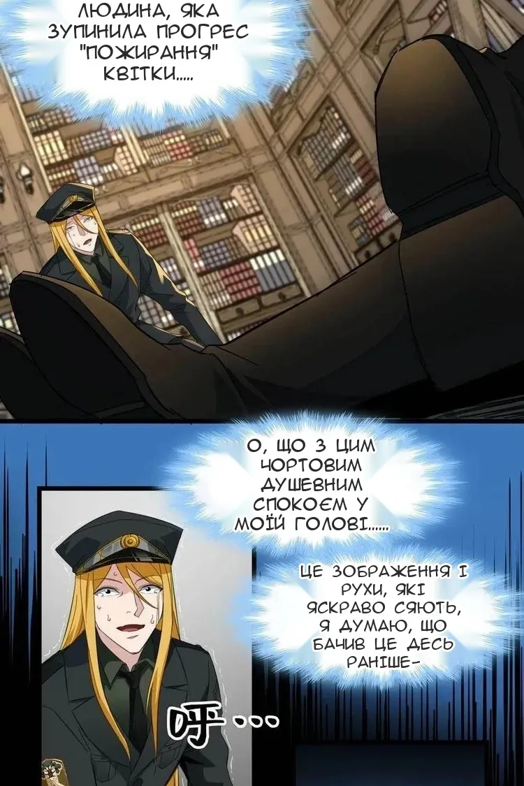 Сторінка 52