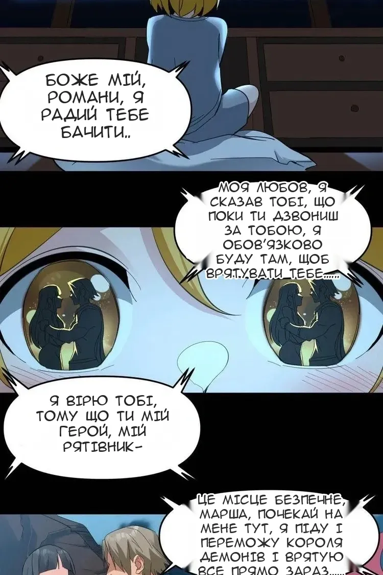 Сторінка 54