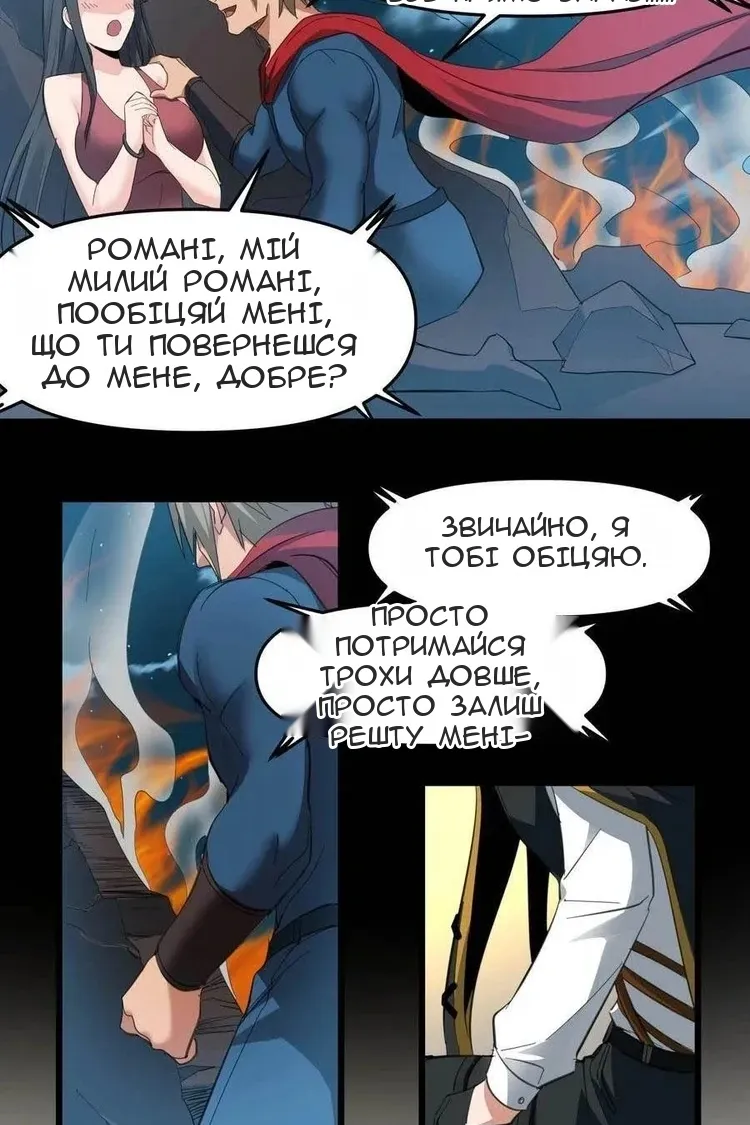 Сторінка 55