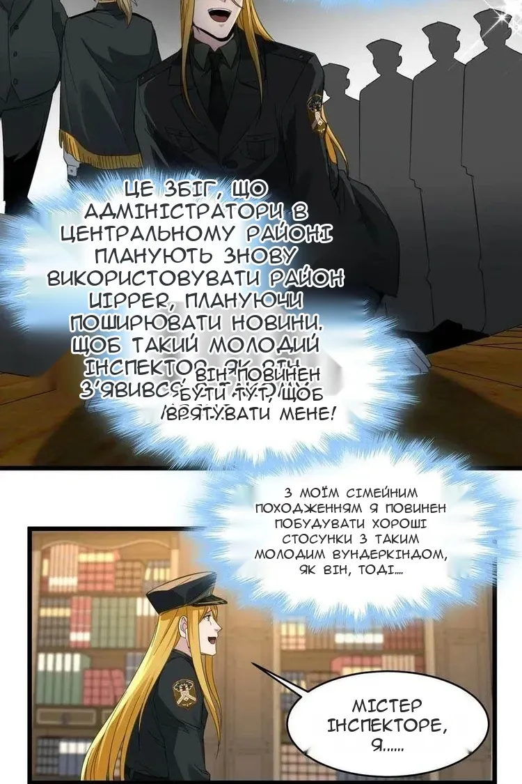 Сторінка 59