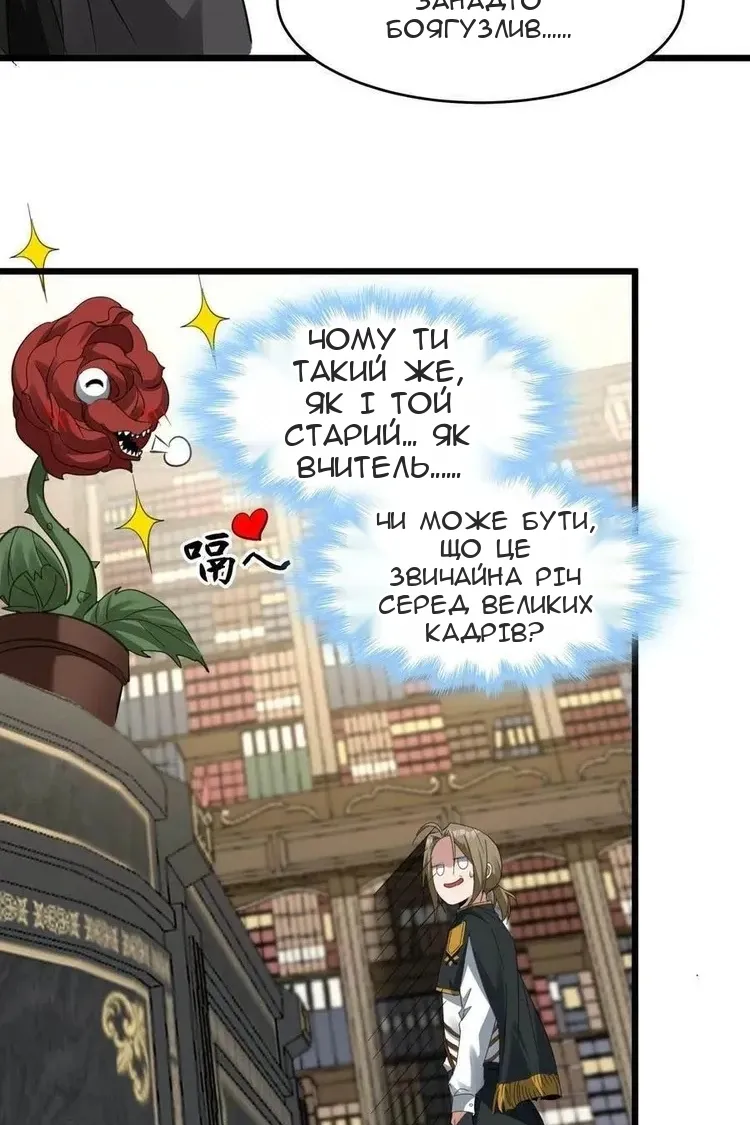 Сторінка 66