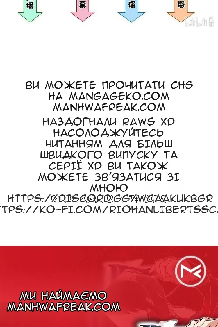 Сторінка 69