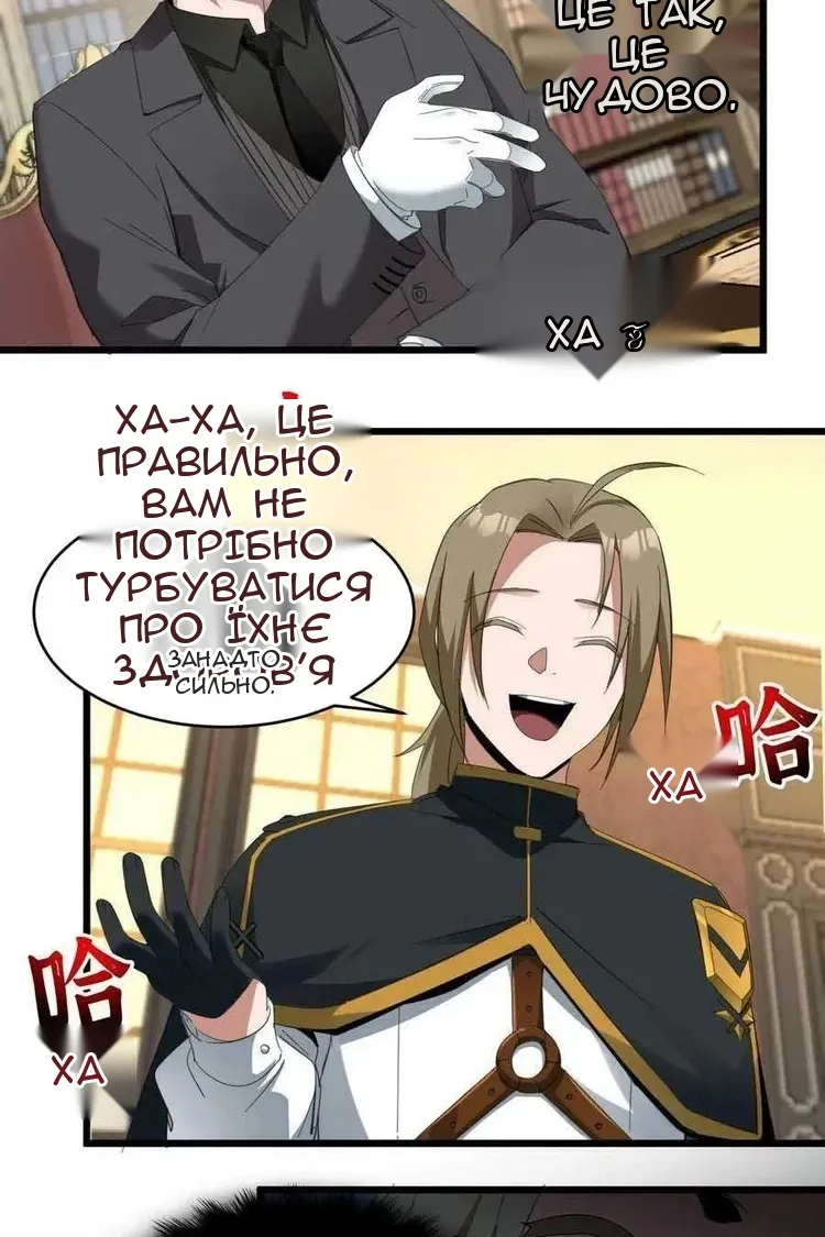 Сторінка 4
